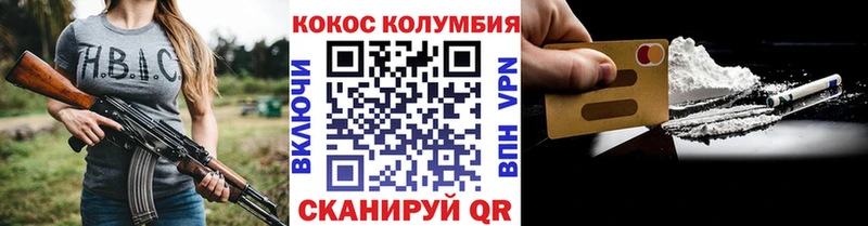 Марихуана Кувандык