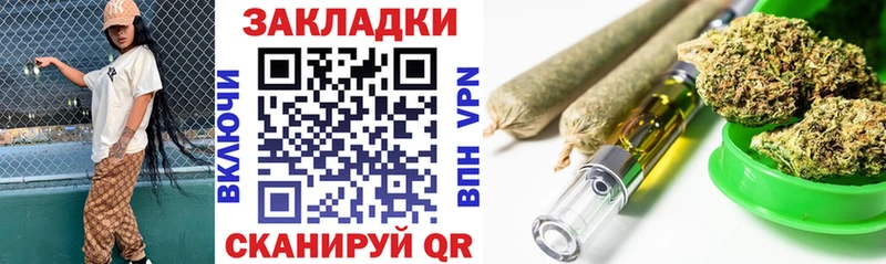 Купить наркотики цена Кувандык Гашиш  Конопля  Кодеин  Меф мяу мяу  Cocaine  А ПВП 