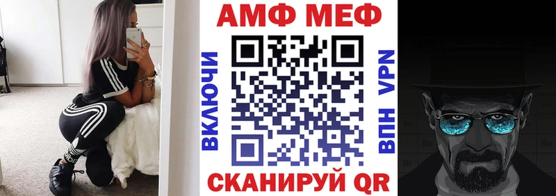 купить  цена  Кувандык  Амфетамин Premium 