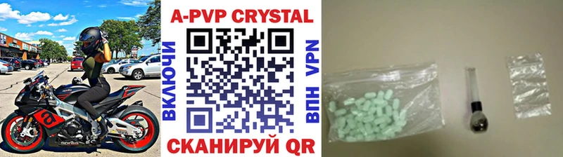 А ПВП VHQ Кувандык