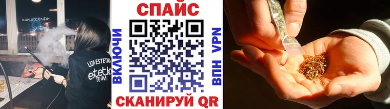 Бутират бутик  Кувандык 