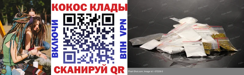 Кокаин 97%  даркнет сайт  мориарти телеграм  Кувандык 