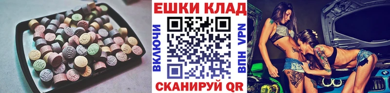 Ecstasy TESLA  Кувандык 