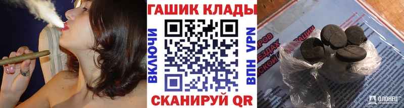 Гашиш гашик  Кувандык 