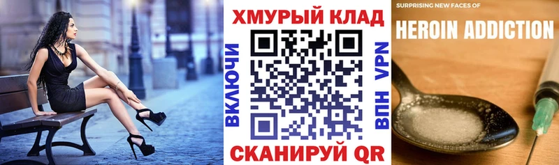 ГЕРОИН афганец  kraken ссылки  Кувандык 