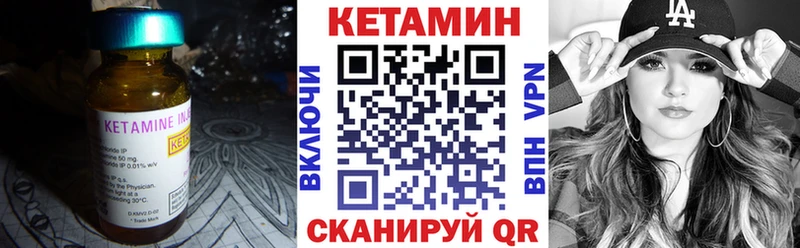 ОМГ ОМГ как зайти  хочу   Кувандык  Кетамин ketamine 