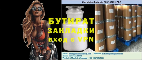 крисы Арсеньев