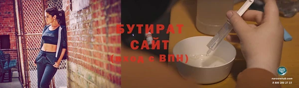 стаф Аркадак
