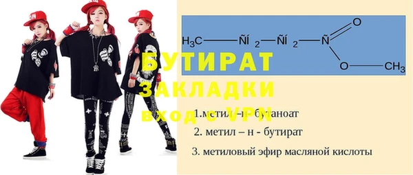 стаф Аркадак