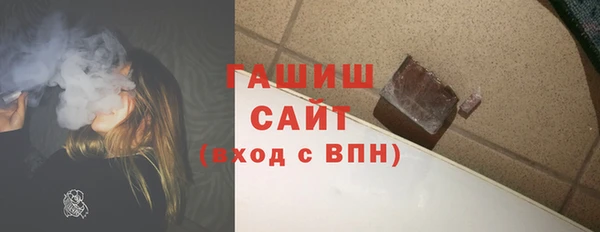 крисы Армянск