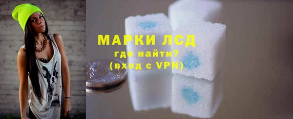 крисы Армянск
