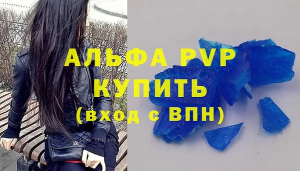 крисы Армянск