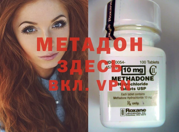 крисы Армянск