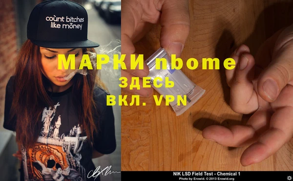 крисы Арсеньев