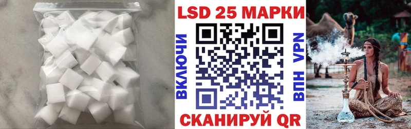 ЛСД экстази ecstasy  мега зеркало  Кувандык 