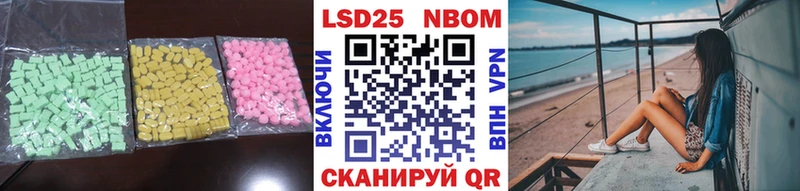 LSD-25 экстази ecstasy Кувандык