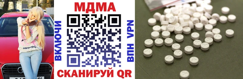 цена наркотик  Кувандык  MDMA VHQ 
