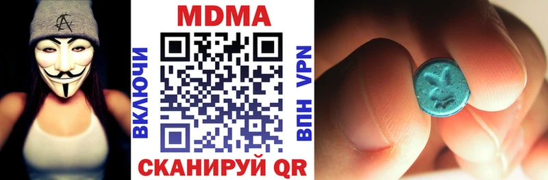 МДМА VHQ Кувандык