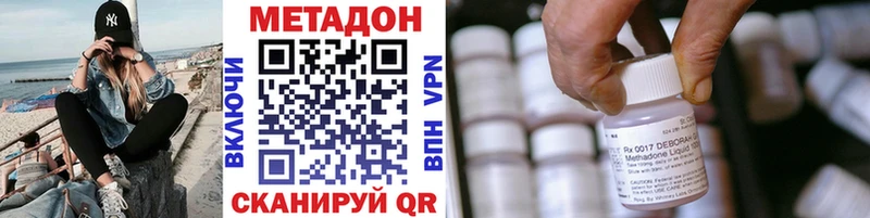 сколько стоит  Кувандык  Метадон methadone 
