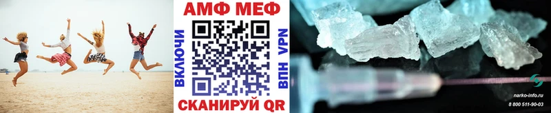 наркота Кувандык МЕТАМФЕТАМИН кристалл