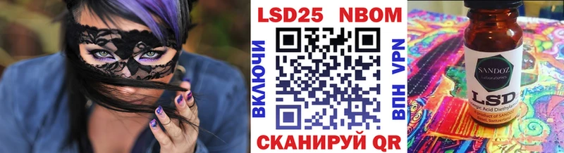 Марки N-bome 1500мкг Кувандык