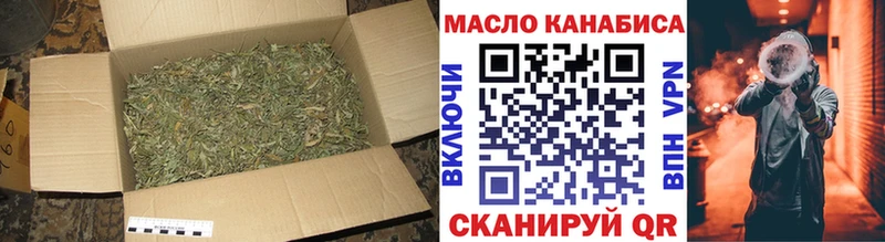 ТГК вейп с тгк Кувандык