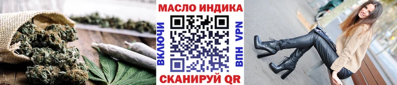 Дистиллят ТГК вейп  Кувандык 