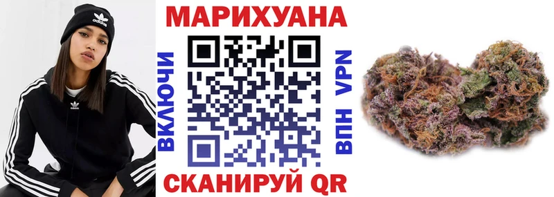 Бошки марихуана Ganja  нарко площадка какой сайт  Кувандык  ссылка на мегу ТОР 
